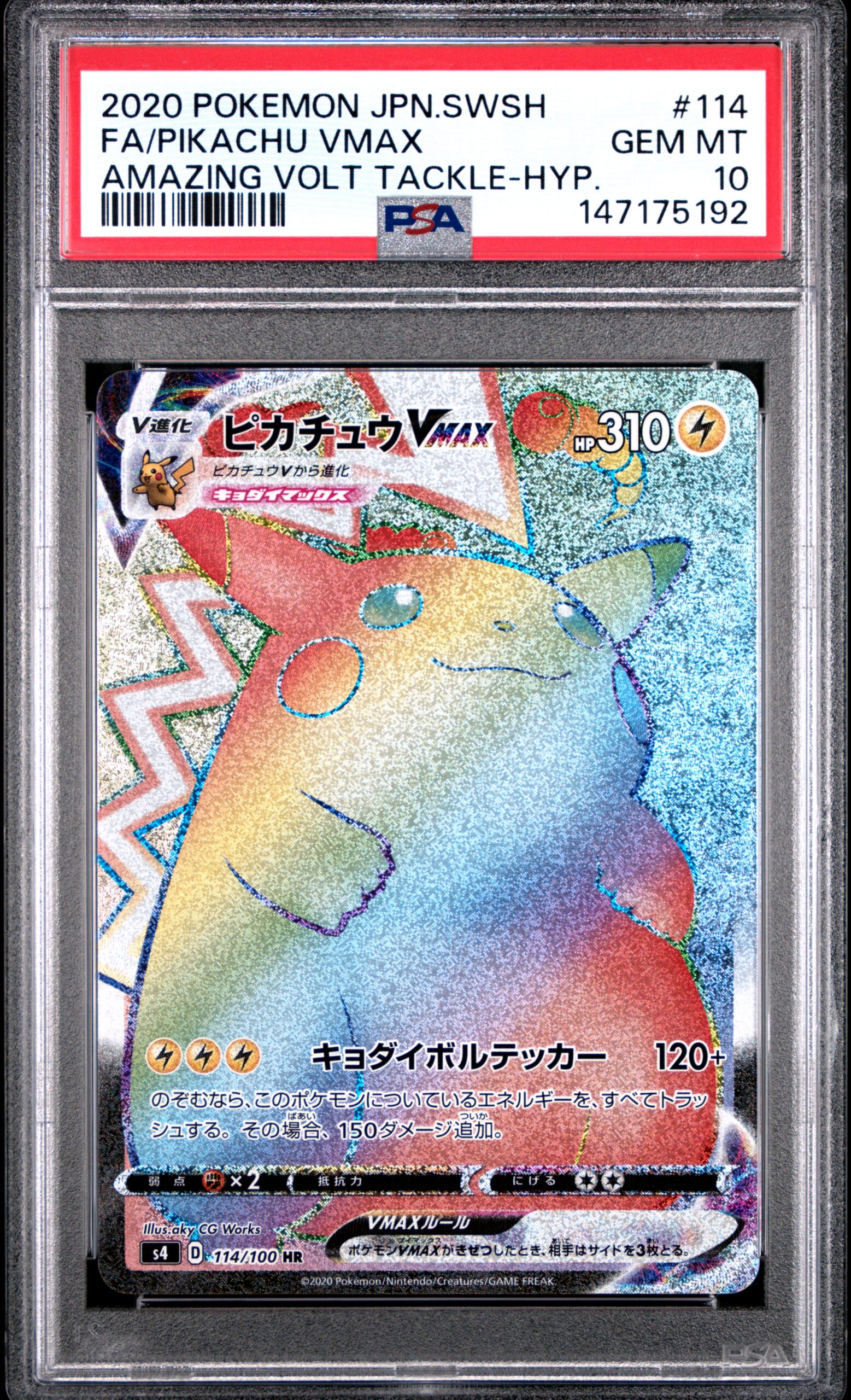 2020 · POKEMON JAPANESE SWORD & SHIELD AMAZING VOLT TACKLE · FA/PIKACHU VMAX · #114 · PSA GEM MT 10