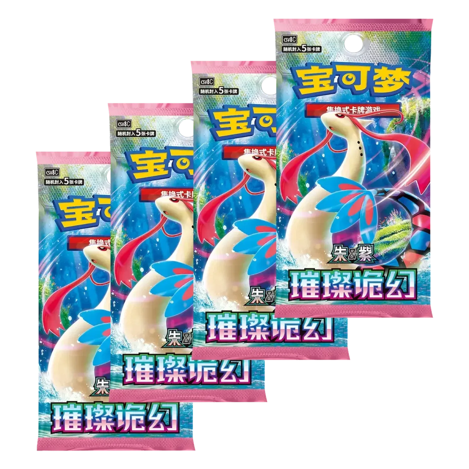 CSV8C - Brilliant Fantasy Booster Box